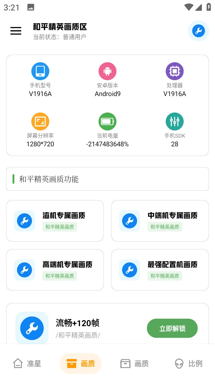 �ڿƼ�2025���ذ�װv1.95.00 ��Ѱ��ͼ