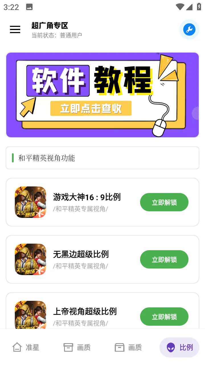 �ڿƼ�2025���ذ�װv1.95.00 ��Ѱ��ͼ