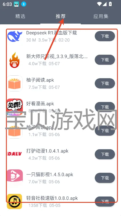 �ڿƼ�2025���ذ�װ