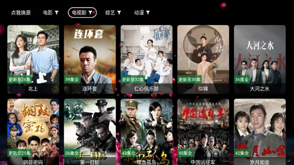 �ϲ���(Ӱ�Ӳ�������)v259 ��׿���ͼ