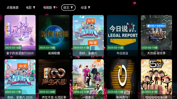 �ϲ���(Ӱ�Ӳ�������)v259 ��׿���ͼ