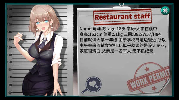 ����Ů�Ӽ������󹬰�׿���ֻ���v01.28.03 �ֻ����ͼ