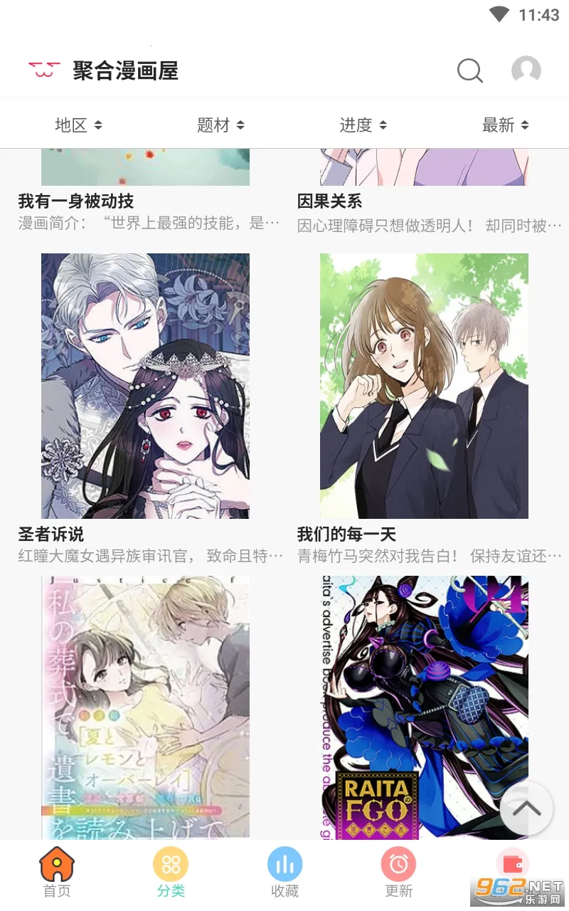 �ۺ�������(�����Ķ�ƽ̨)v1.0 �ֻ����ͼ