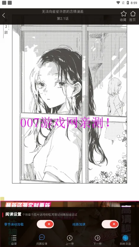 �ۺ�������(�����Ķ�ƽ̨)v1.0 �ֻ����ͼ