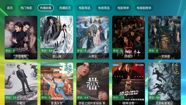 �����(Ӱ��׷��Ӧ��)v3.0.1 ��׿���ͼ