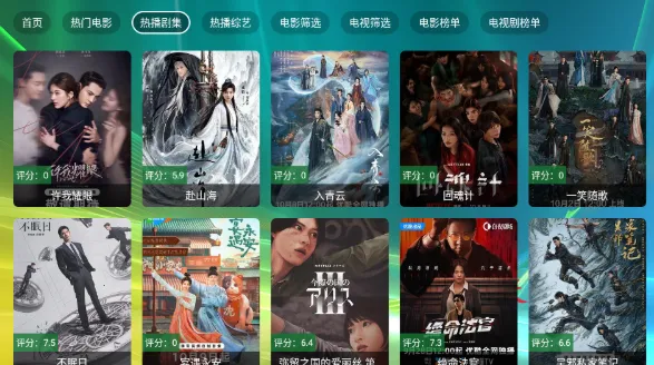 楚天阁(影视追剧应用) 楚天阁(影视追剧应用)