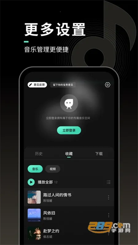 ��������(���ֲ�������)v1.9.6 ��Ѱ��ͼ