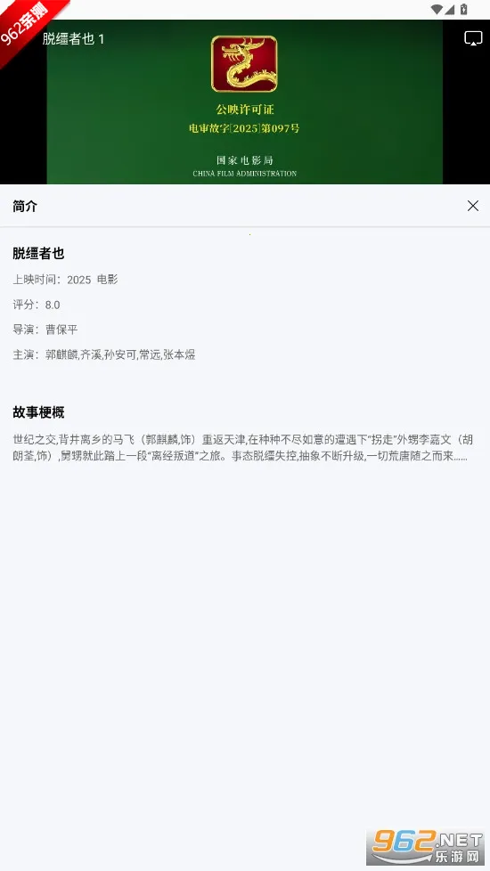 ɭ����Ƶ2025���°汾v1.0.0 �ٷ������ͼ