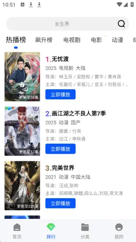 ɭ����Ƶ2025���°汾v1.0.0 �ٷ������ͼ