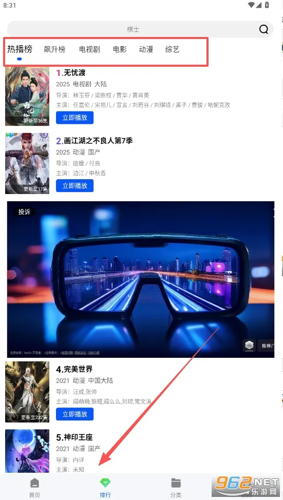 ɭ����Ƶ2025���°汾