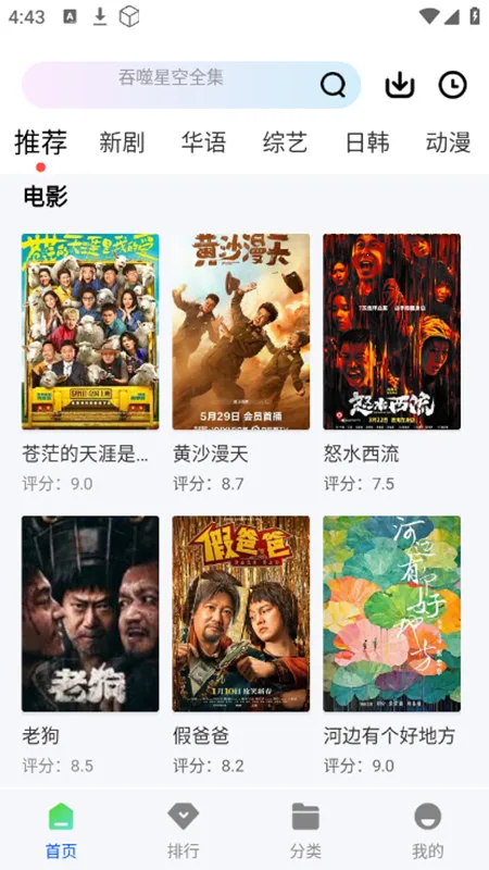 ɭ����Ƶ2025���°汾v1.0.0 �ٷ������ͼ