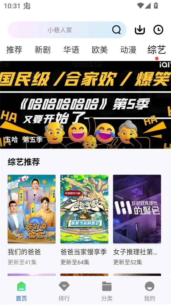 ɭ����Ƶ2025���°汾v1.0.0 �ٷ������ͼ