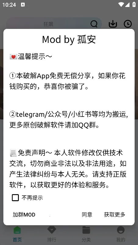 ѩ����Ƶ2025���°汾v2.3.0 �ֻ����ͼ