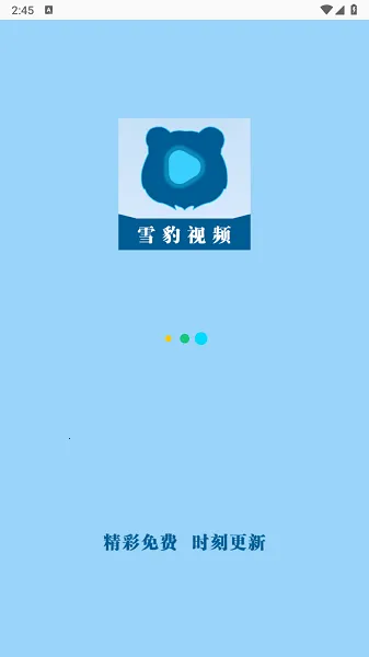 ѩ����Ƶ2025���°汾v2.3.0 �ֻ����ͼ