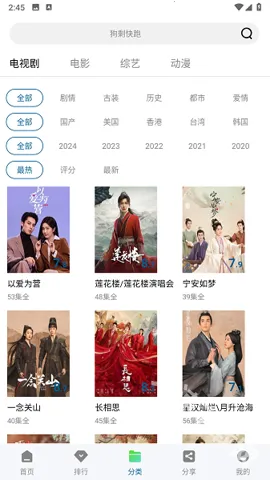 ѩ����Ƶ2025���°汾