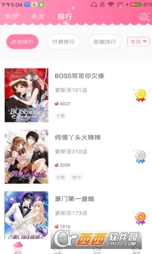 ��������2025�ٷ�����v2.4.0 �ٷ������ͼ