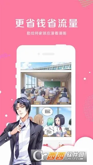 ��������2025�ٷ�����v2.4.0 �ٷ������ͼ