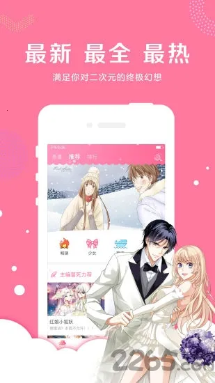 ��������2025�ٷ�����v2.4.0 �ٷ������ͼ