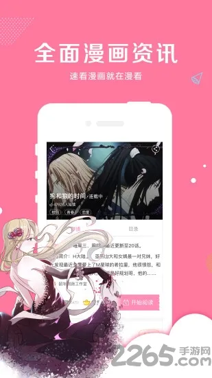 ��������2025�ٷ�����v2.4.0 �ٷ������ͼ