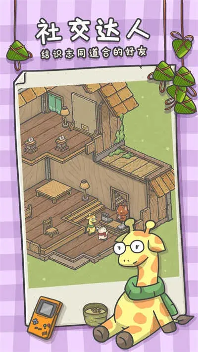 ����ð�հµ���ȫ�Ҿ�(ð����Ϸ�淨)v1.12.37 �ֻ����ͼ