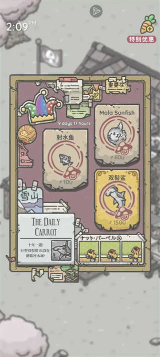 ����ð�հµ���ȫ�Ҿ�(ð����Ϸ�淨)