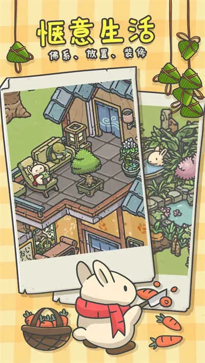 ����ð�հµ���ȫ�Ҿ�(ð����Ϸ�淨)v1.12.37 �ֻ����ͼ