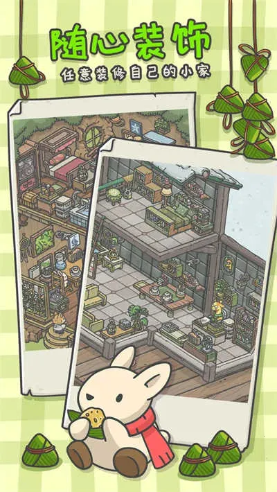 ����ð�հµ���ȫ�Ҿ�(ð����Ϸ�淨)v1.12.37 �ֻ����ͼ