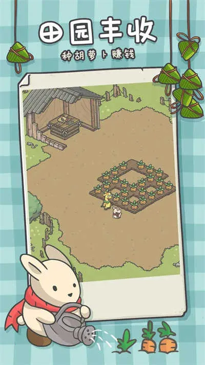 ����ð�հµ���ȫ�Ҿ�(ð����Ϸ�淨)v1.12.37 �ֻ����ͼ