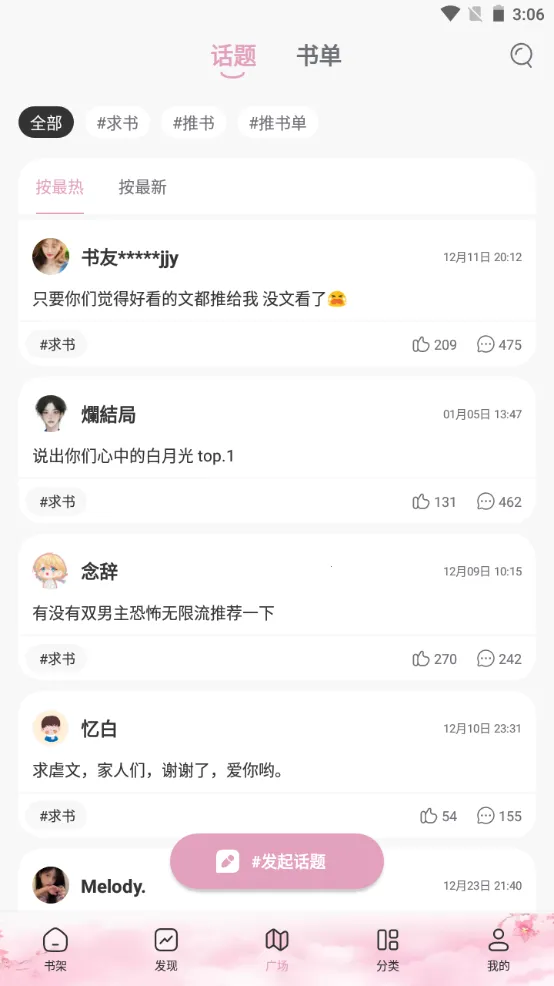 ��������2025���ذ�װv1.3.0 �ֻ����ͼ