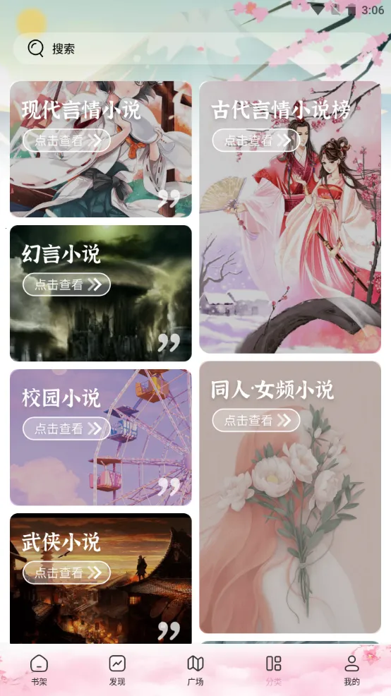 ��������2025���ذ�װv1.3.0 �ֻ����ͼ