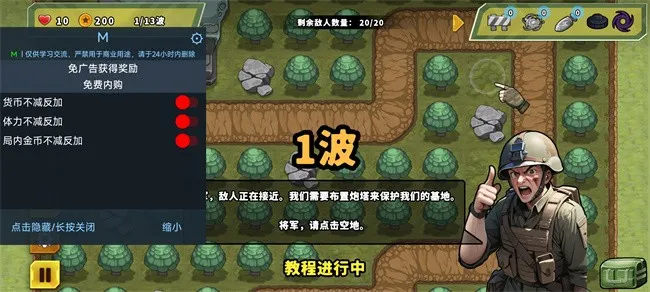 ��������֮��(������Ϸ�淨��)v1.2.9 ��׿���ͼ