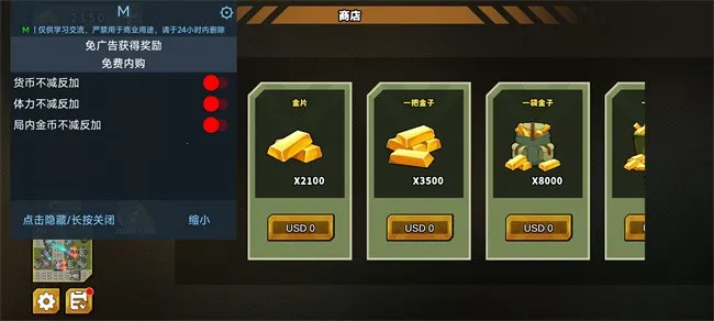 ��������֮��(������Ϸ�淨��)v1.2.9 ��׿���ͼ