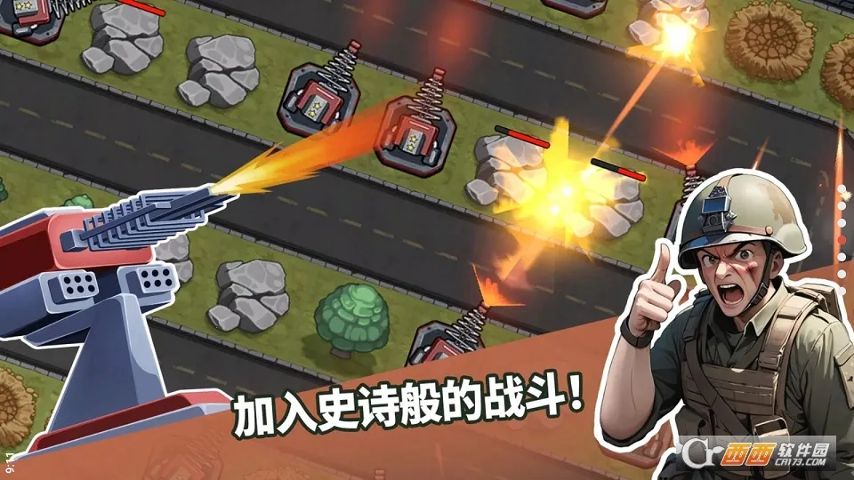 ��������֮��(������Ϸ�淨��)v1.2.9 ��׿���ͼ