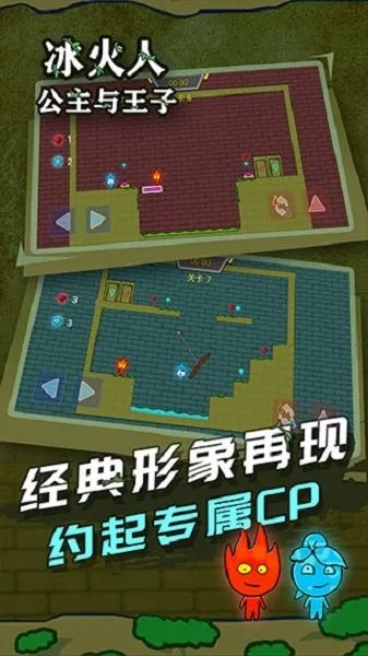 �����˹���������(�����˴�����Ϸ)