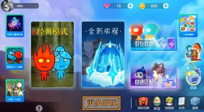 �����˹���������(�����˴�����Ϸ)v1.2.7 ��׿���ͼ