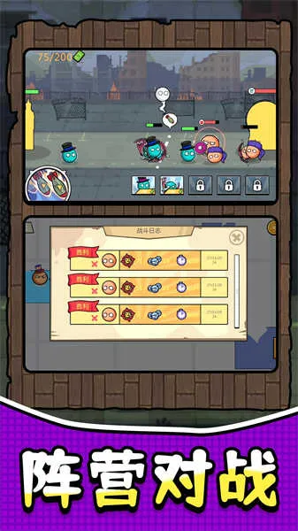 �������ð��(����������Ϸ)v1.1.0 ��Ѱ��ͼ