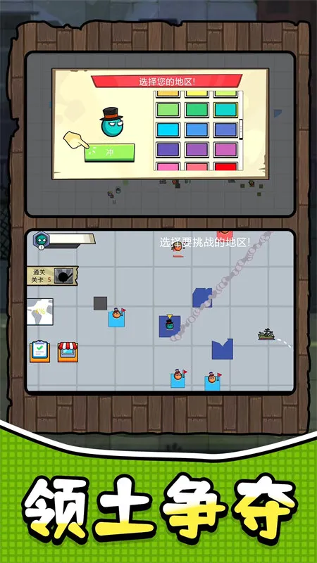 �������ð��(����������Ϸ)v1.1.0 ��Ѱ��ͼ