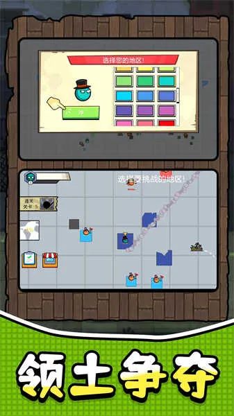 �������ð��(����������Ϸ)v1.1.0 ��Ѱ��ͼ