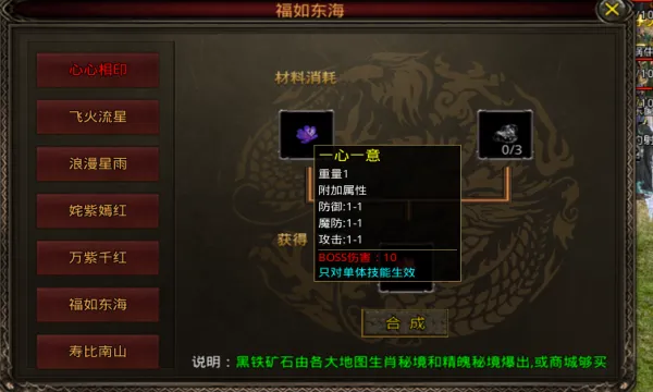 ����ʮ������2025���ذ�װv1.7.306.2 �ٷ������ͼ