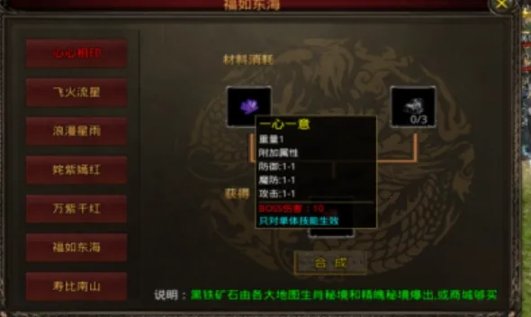 ����ʮ������2025���ذ�װv1.7.306.2 �ٷ������ͼ