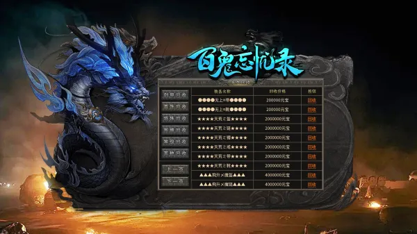 �ٹ�����¼2025���°汾v4.5.7 �ٷ������ͼ