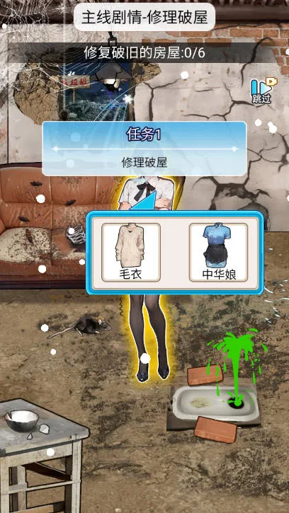 ϴ��֮��(ϴ����Ϯ��Ϸ)v1.0 ��׿���ͼ