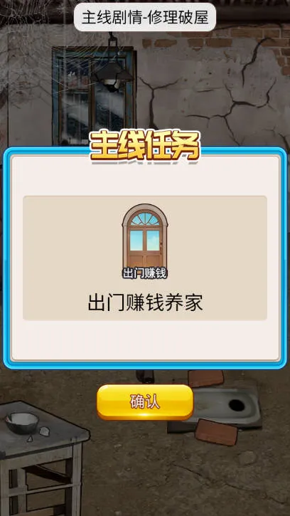 ϴ��֮��(ϴ����Ϯ��Ϸ)v1.0 ��׿���ͼ