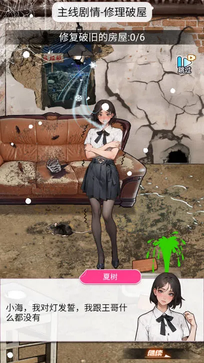 ϴ��֮��(ϴ����Ϯ��Ϸ)v1.0 ��׿���ͼ