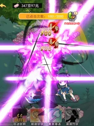 ϴ��֮��(ϴ����Ϯ��Ϸ)v1.0 ��׿���ͼ