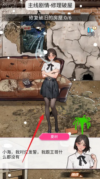 ϴ��֮��(ϴ����Ϯ��Ϸ)