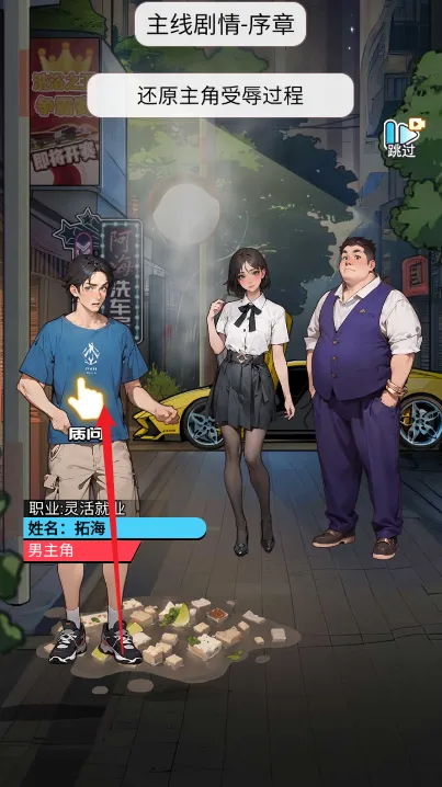 ϴ��֮��(ϴ����Ϯ��Ϸ)