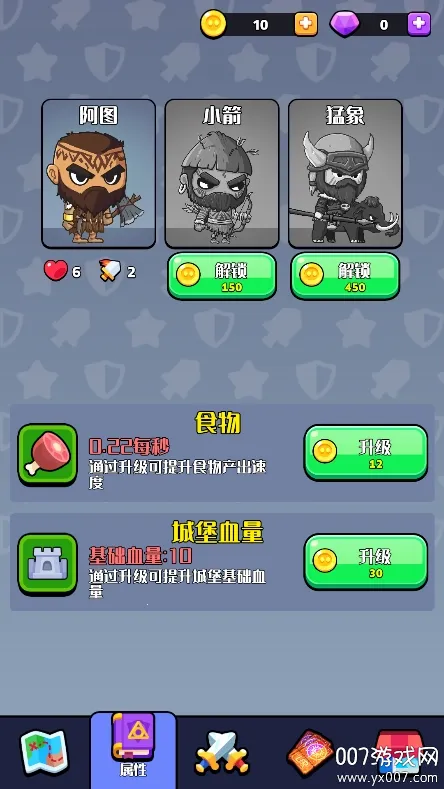 ��ʱ��Ӣ��(���ò�����Ϸ)v1.0.0 �ֻ����ͼ