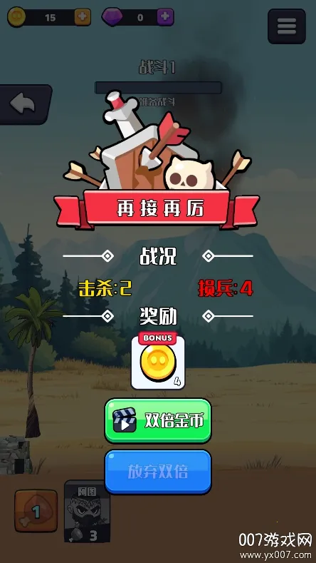 ��ʱ��Ӣ��(���ò�����Ϸ)v1.0.0 �ֻ����ͼ