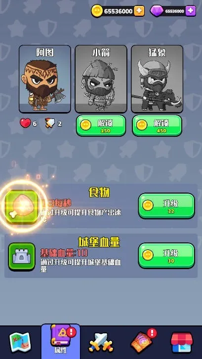 ��ʱ��Ӣ��(���ò�����Ϸ)v1.0.0 �ֻ����ͼ